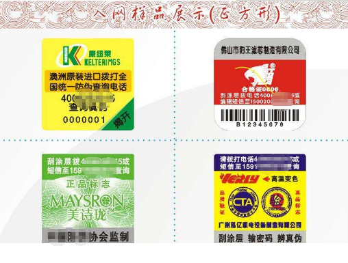 有电话茄子视频APP污片标志还会有假吗 怎么验证