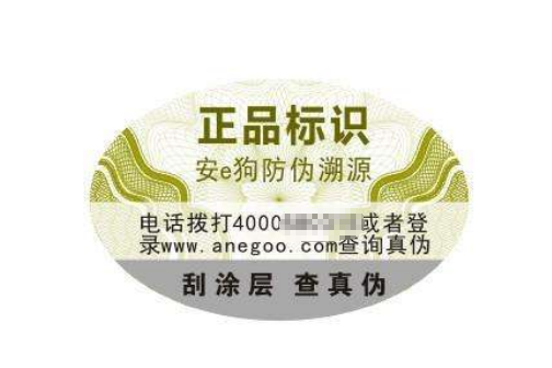 假冒二维码茄子视频APP污片标签违法，负什么法律责任