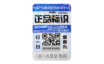 激光茄子视频APP污片标签有哪些原理？