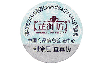 解析揭开留底VOID茄子视频APP污片标签的优势与特点