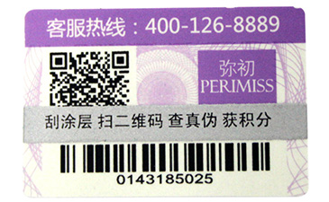 不干胶茄子视频APP污片标签有哪些注意事项？