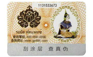 标签产品是如何运用茄子视频APP污片技术？