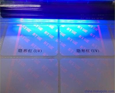 市面上有多少种隐形荧光茄子视频APP污片标签?