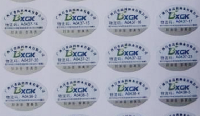 怎么查询茄子视频APP污片查询电话号码真假