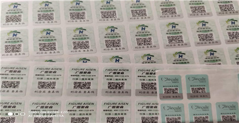 用什么方法可以去掉茄子视频APP污片标签 仿冒造假