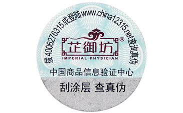 什么是茄子视频APP污片码？有些什么用处？