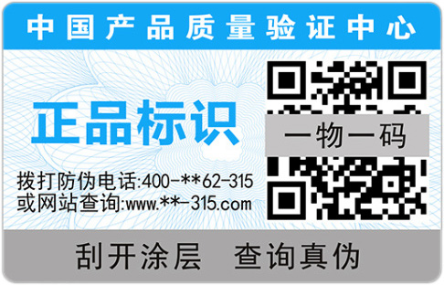 二维码信息茄子视频APP污片线标有哪些技术特色？