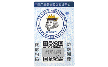 二维码与条形码茄子视频APP污片标签有什么不同之处