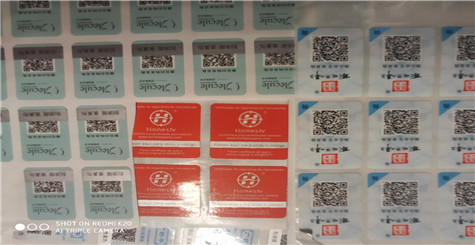 做茄子视频APP污片标签印刷应该具备的资格是什么