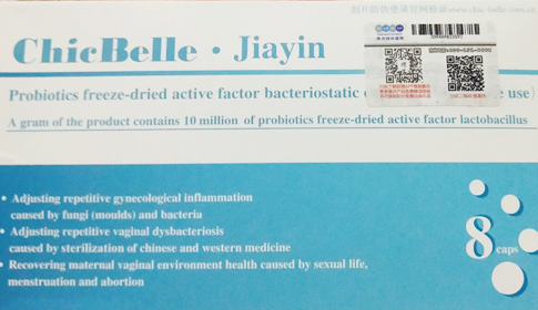 佳茵产品的茄子视频APP污片标签如何茄子视频APP污片查询,茄子视频APP污片标签厂家为您解答