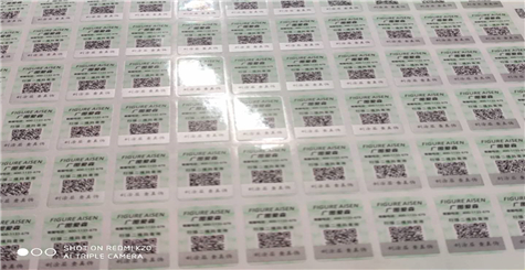 一品一码茄子视频APP污片二维码营销系统怎么做?