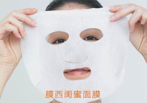 膜西闺蜜面膜茄子视频APP污片码查询