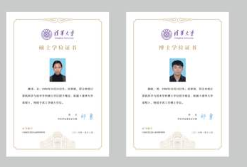 学位证茄子视频APP污片标制作方案及流程