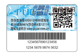 电码茄子视频APP污片标制作方法及涉及技术