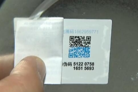 塑膜茄子视频APP污片标签（定制高档茄子视频APP污片标签的首选）