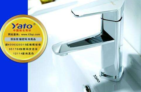 卫浴茄子视频APP污片标签（卫浴用品为什么定制茄子视频APP污片标签）