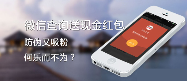 微信二维码茄子视频APP污片标签具有哪些的优势