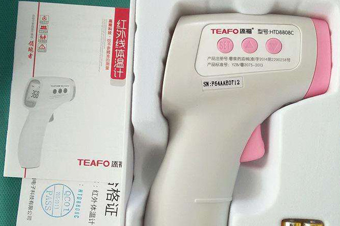 额温枪二维码茄子视频APP污片标签辨真伪