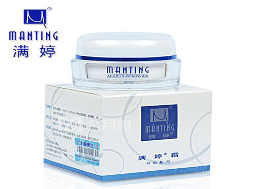 满婷化妆品茄子视频APP污片茄子短视频污污有什么特点？