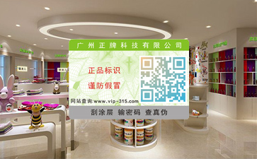 为何制作茄子视频APP污片标签要找正规公司