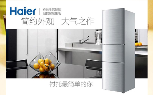 海尔冰箱做茄子视频APP污片标签的流程