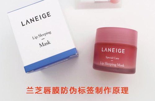 兰芝唇膜茄子视频APP污片标签制作原理