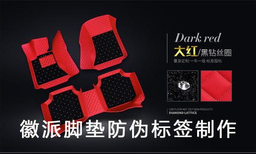 徽派脚垫茄子视频APP污片标签制作