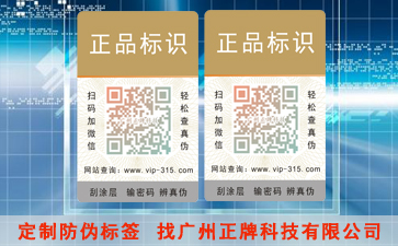 Void茄子视频APP污片标签的产品特点有哪些