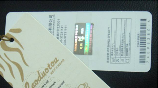 服装吊牌茄子视频APP污片标签制作及其价值