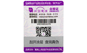 选购不干胶茄子视频APP污片标签需要注意哪些细节？