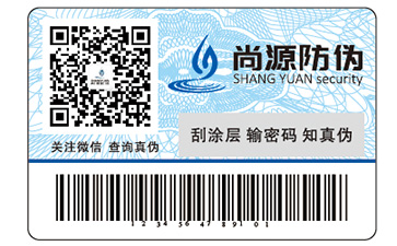 你了解产品茄子视频APP污片标签的茄子视频APP污片特性吗？它有哪些优势？