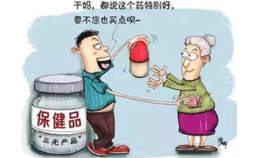 保健品茄子视频APP污片标签具有哪些价值特点？