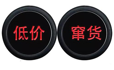 电商茄子视频APP污片茄子短视频污污的实现与优势