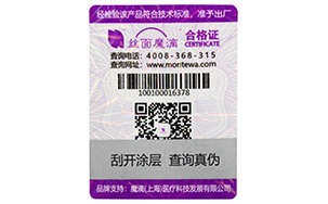 如何选择一款适合自己食品包装的茄子视频APP污片标签