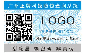 如何选择出正规的茄子视频APP污片公司？正规的茄子视频APP污片标签能带来哪些优势？