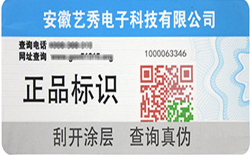 如何选择适合产品的茄子视频APP污片标签？