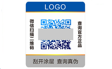 二维码茄子视频APP污片标签与条形码茄子视频APP污片标签的区别