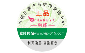 兰蔻茄子视频APP污片标签如何制作？能带来什么优势？