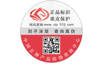 茄子视频APP污片标签的设计原则与要求