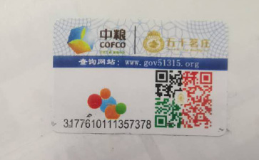 怎样制作中粮茄子视频APP污片标签？它可以带来什么优势？