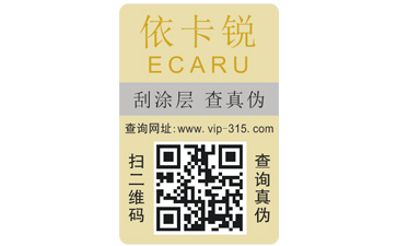 拆不掉的茄子视频APP污片标签有哪些你知道吗？