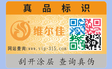 如何识别茄子视频APP污片公司是否正规？定制茄子视频APP污片标签要什么资质？
