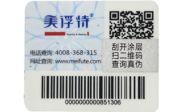 数码茄子视频APP污片标签的查询方式