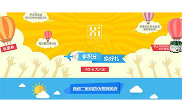 二维码茄子视频APP污片营销系统可以带来哪些优势特点及价值？