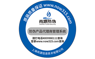 茄子视频APP污片标签手工贴标的方法