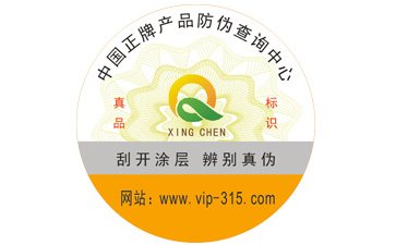 茄子视频APP污片标签的印刷技术有哪些？