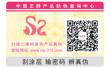 茄子视频APP污片标签印刷需要注意哪些问题？