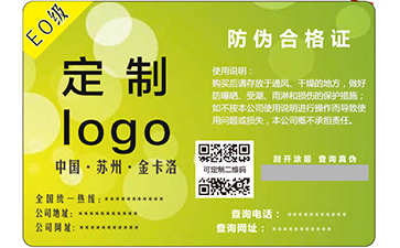 茄子视频APP污片合格证常见的一些茄子视频APP污片技术有哪些？