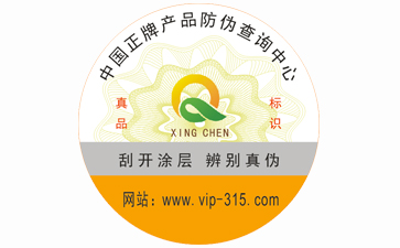 制作茄子视频APP污片标签该注意哪些事项？它的印刷方式又有哪些？