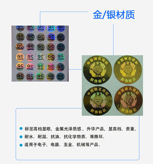 激光茄子视频APP污片标签如何制作？